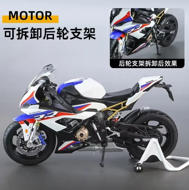 1:9 Diecast BMW S1000RR Model Bike