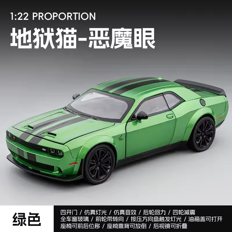 1:22 Diecast Demon Dodge Challenger SRT Model Car