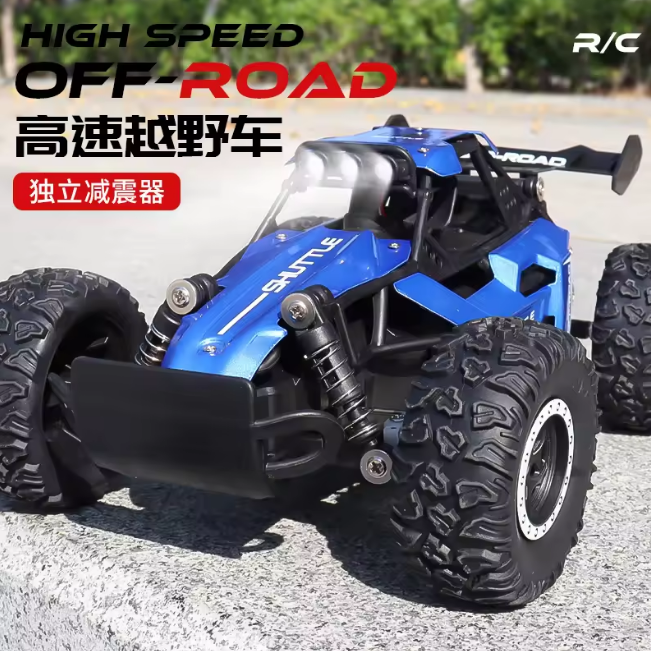 1:16 RC 2.4GHz Drift Off-Road Vehicle