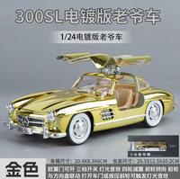 1:24 Diecast Classic Benz 300SL Crystal Color Model Car