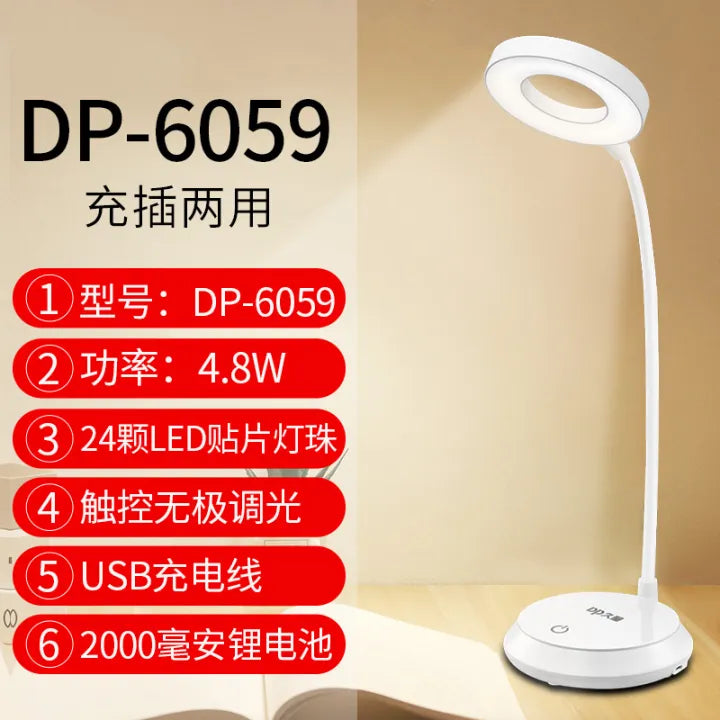 4.8W Flexible Touchable LED Desk Lamp