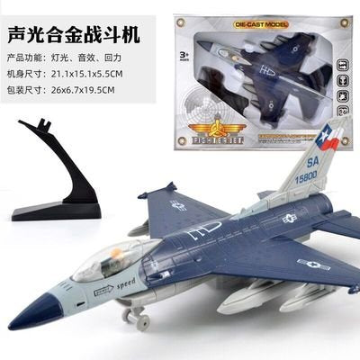 Diecast F-16 Pullback Airplane Model With Light & Sound