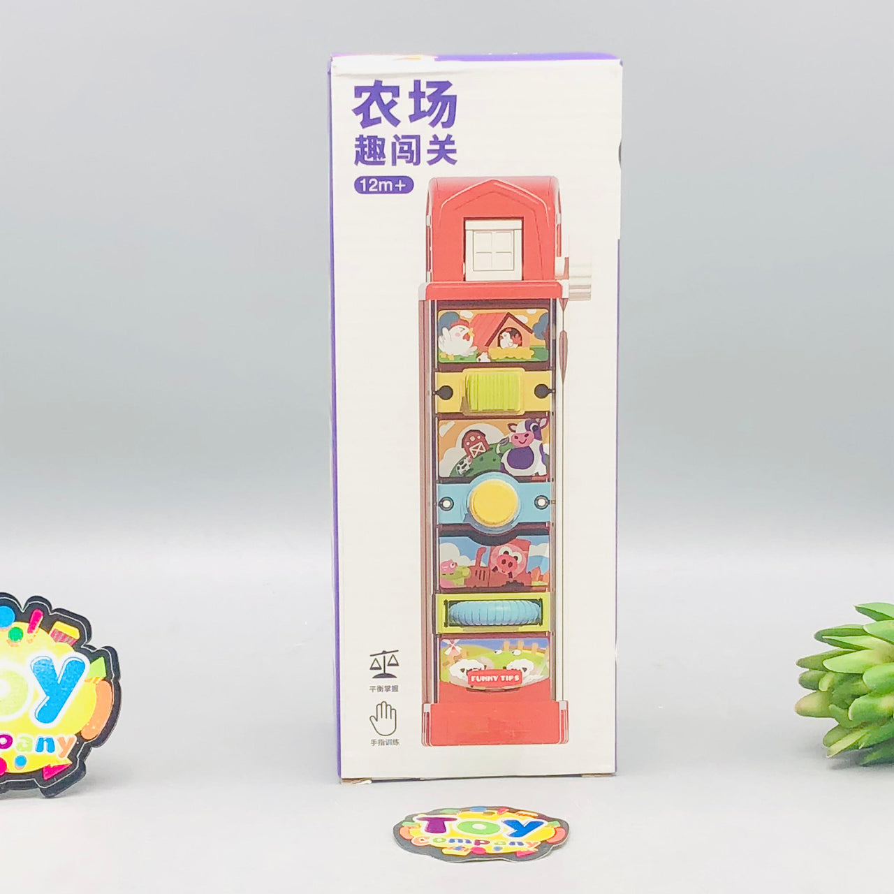 Montessori Flip Flop Ball Drop Game Puzzle Toy