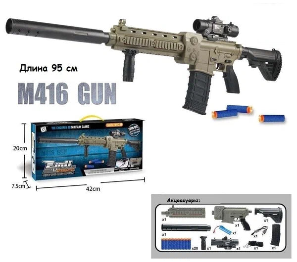 Shell Throwing Soft Bullet Gun (95cm)