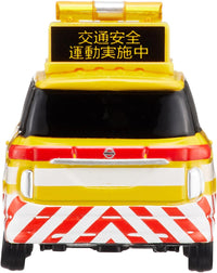 Thumbnail for 1:64 Takara Tomy Nissan Elgrand Road Patrol Model Car