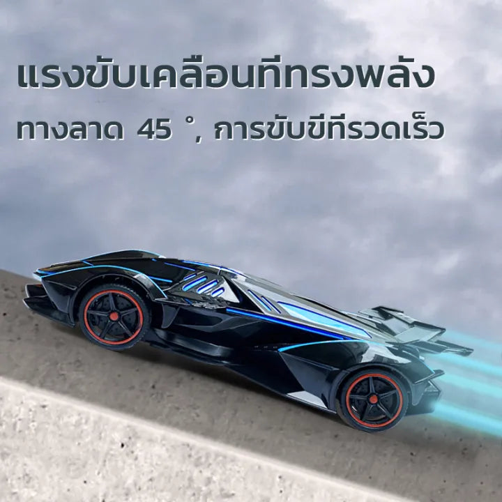 1:14 RC Speed Racer Spray Car