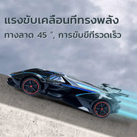 1:14 RC Speed Racer Spray Car