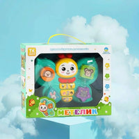 Toddlers Multi-functional Butterfly Musical Toy