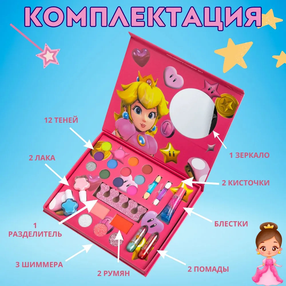 25in1 Disney Princess Makeup Set