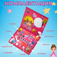 25in1 Disney Princess Makeup Set