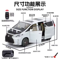 1:24 Diecast Lexus LM300h Van With Key