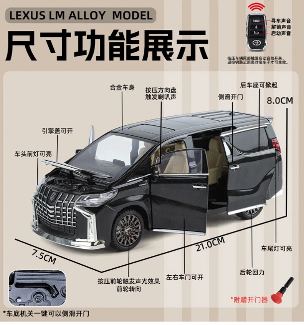 1:24 Diecast Toyota Alphard Van With Key