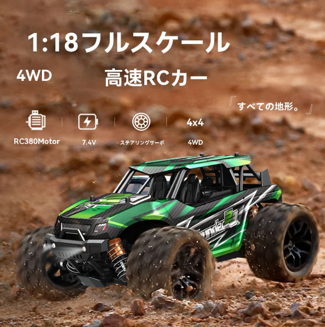 36km/h RC 1:18 Thunder Off-Road Truck