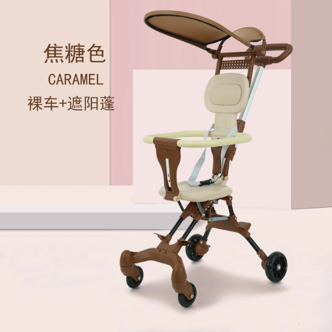 Premium Foldable Buggy Baby Stroller With Sunshade - Brown