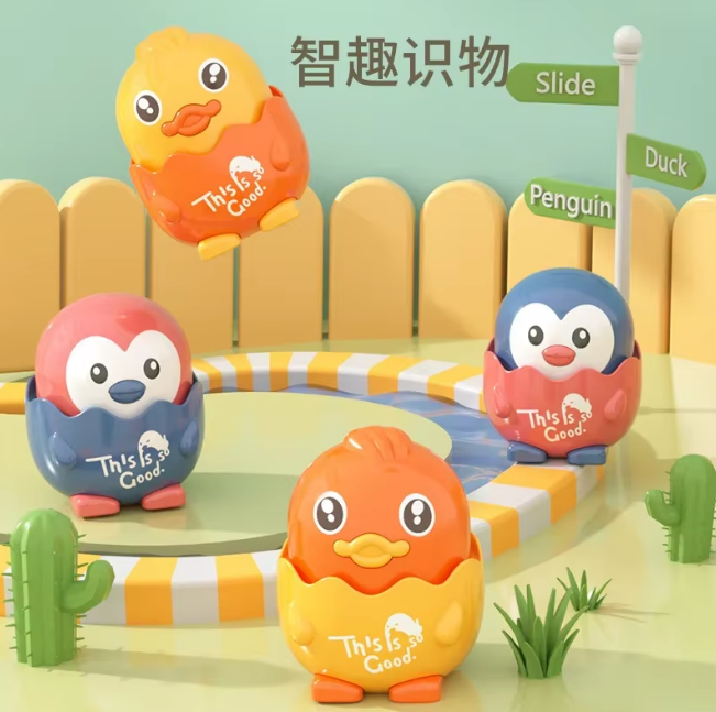 1Pc Inertial Press & Go Lovely Animals - Assortment