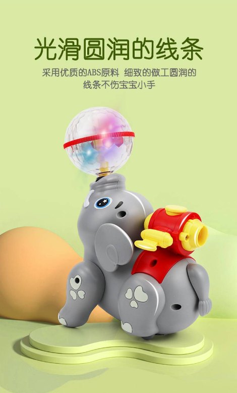 Electric Crawling Spray Elephant With Light & Sound