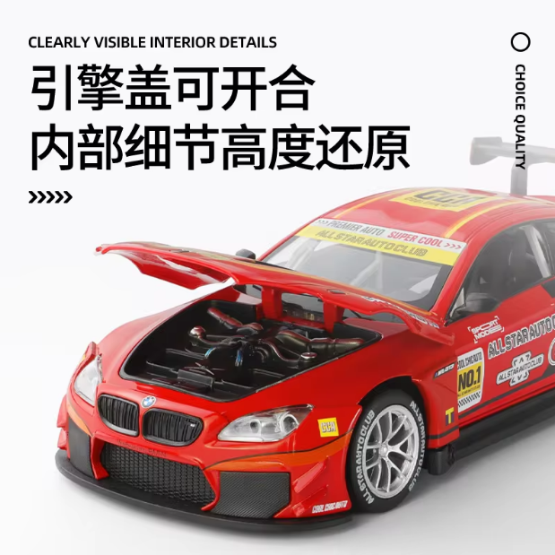 1:24 Diecast BMW M6 GT3 Official Licensed Model