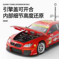 1:24 Diecast BMW M6 GT3 Official Licensed Model