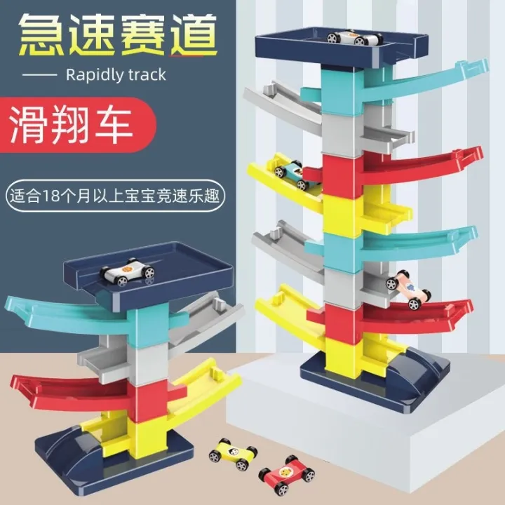 DIY 20Pcs Sliding Cars Ramp Track Set