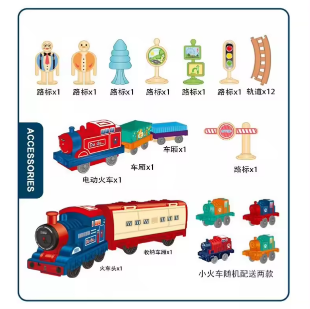 DIY Electric Inertial Storage Railway Train Track Set