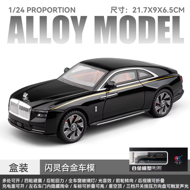 1:24 Diecast Rolls Royce Specter Model Car