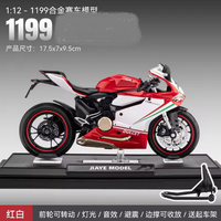 1:12 Diecast Ducati 1199 Model Bike