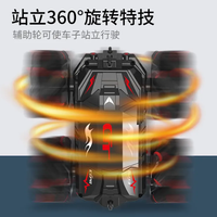 2.4GHz Remote & Gesture Control Stunt Drift Car