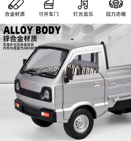1:24 Diecast Suzuki Pickup Model Truck With Gold Bricks
