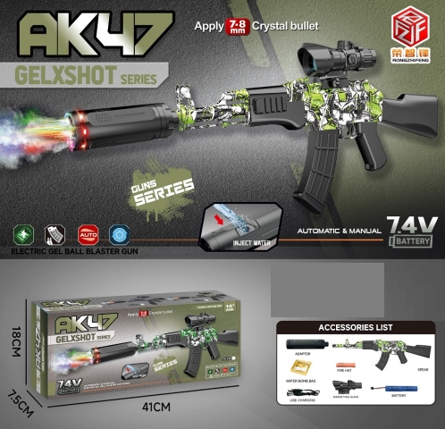 7.4V Electric AK47 Gel Blaster Shooting Gun With Smoke Muffler