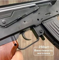 7.4V Electric AK47 Large Gel Blaster Shooting Rifle