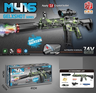 7.4V Electric M416 Gel Blaster Shooting Gun - Smoke Muffler