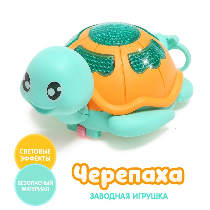 1Pc Cute Turtle Pull Toy With Lights
