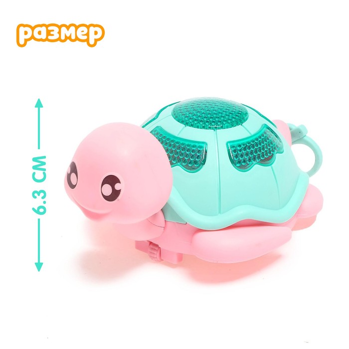 1Pc Cute Turtle Pull Toy With Lights