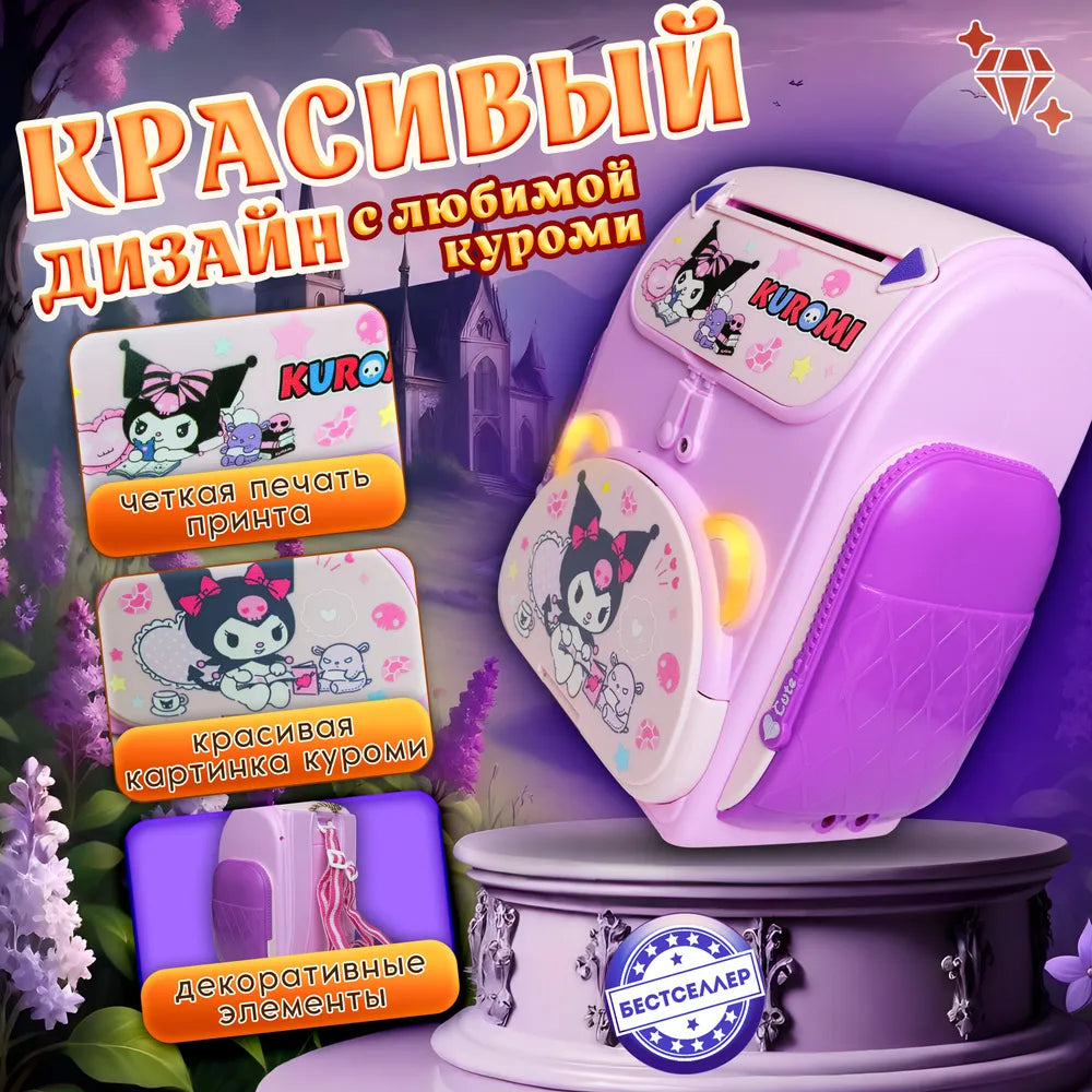 Kuromi Multi-functional Knapsack Piggy Bank
