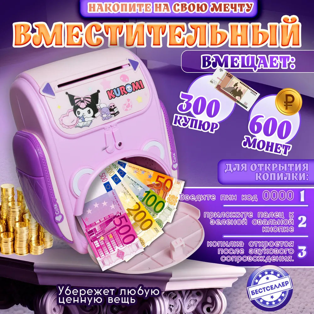 Kuromi Multi-functional Knapsack Piggy Bank