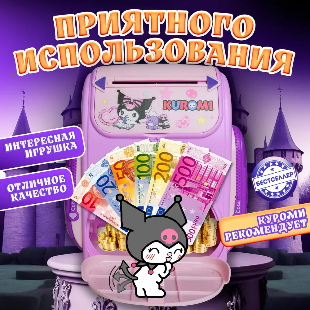Kuromi Multi-functional Knapsack Piggy Bank