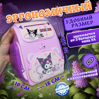 Kuromi Multi-functional Knapsack Piggy Bank
