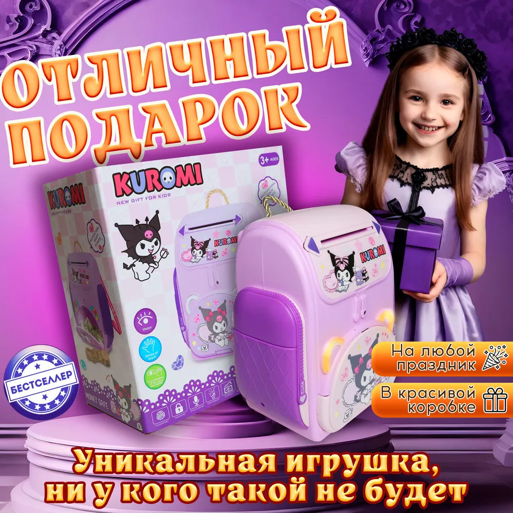 Kuromi Multi-functional Knapsack Piggy Bank