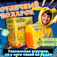 Pokemon Multi-functional Knapsack Piggy Bank