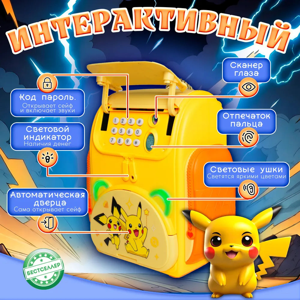 Pokemon Multi-functional Knapsack Piggy Bank