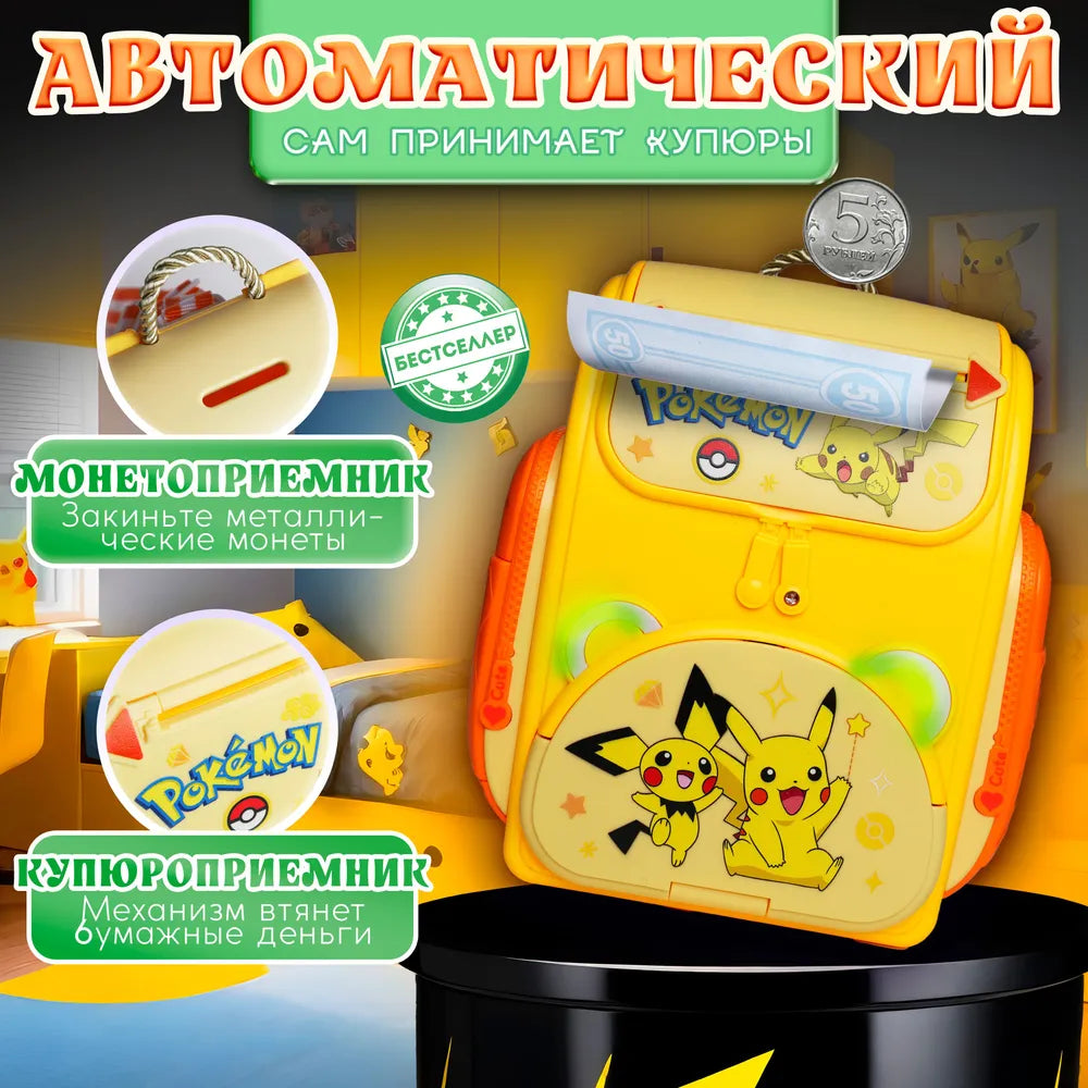 Pokemon Multi-functional Knapsack Piggy Bank