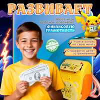 Pokemon Multi-functional Knapsack Piggy Bank