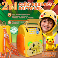 Pokemon Multi-functional Knapsack Piggy Bank
