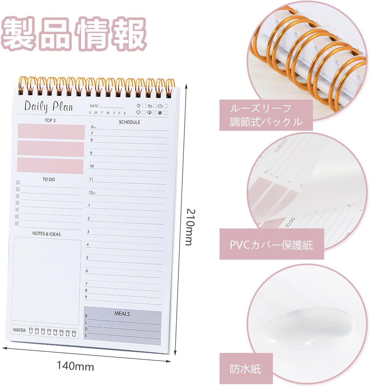 8* Inches 50 Pages Premium Daily Plan Diary