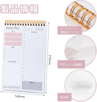8* Inches 50 Pages Premium Daily Plan Diary