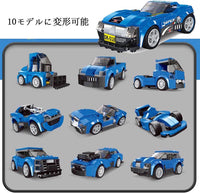 DIY Super Run Finals Model Bricks Set - 208+Pcs
