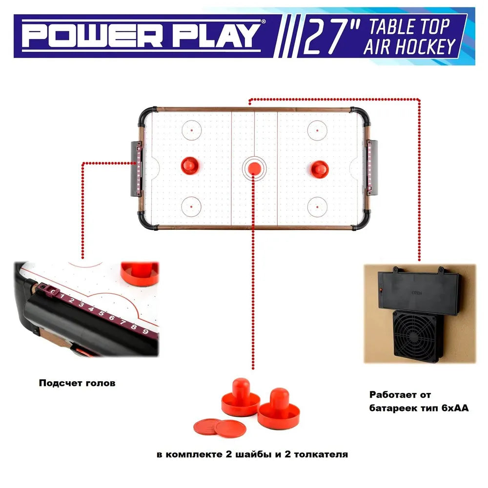 61cm Wooden Air Hockey Game