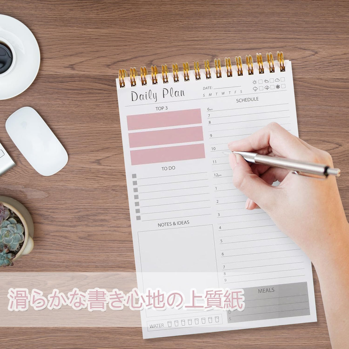8* Inches 50 Pages Premium Daily Plan Diary
