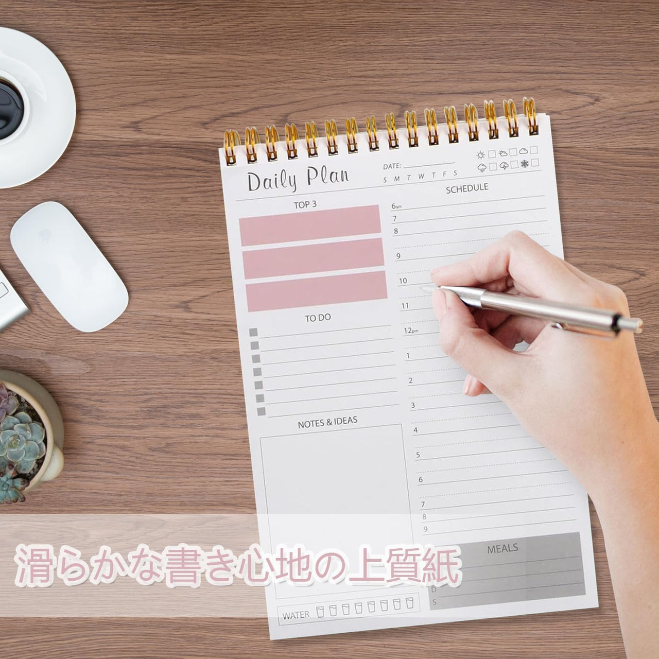8* Inches 50 Pages Premium Daily Plan Diary
