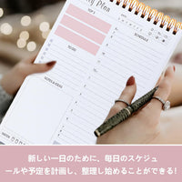 8* Inches 50 Pages Premium Daily Plan Diary